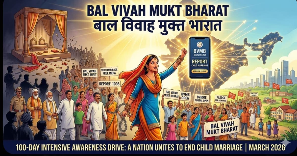 Bal Vivah Mukt Bharat Campaign 2026: 100-Day Drive Results, Laws & How to Report